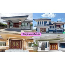 บทความ - ประตูบ้านตามหลักฮวงจุ้ย